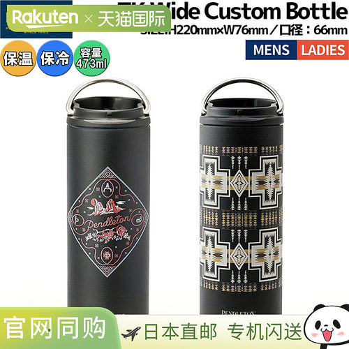 日本直邮Pendleton TK Wide Custom 水瓶 - 男士女士中性水瓶露营