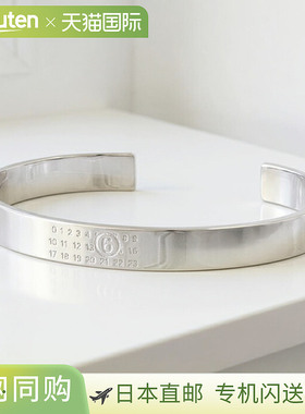 日本直邮MM6 Maison Margiela 数字手镯0.8 毫米宽男女通用SM6UY0