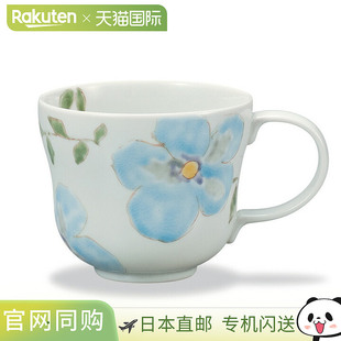 幸福之花 日本直邮河合高友设计 九谷烧马克杯