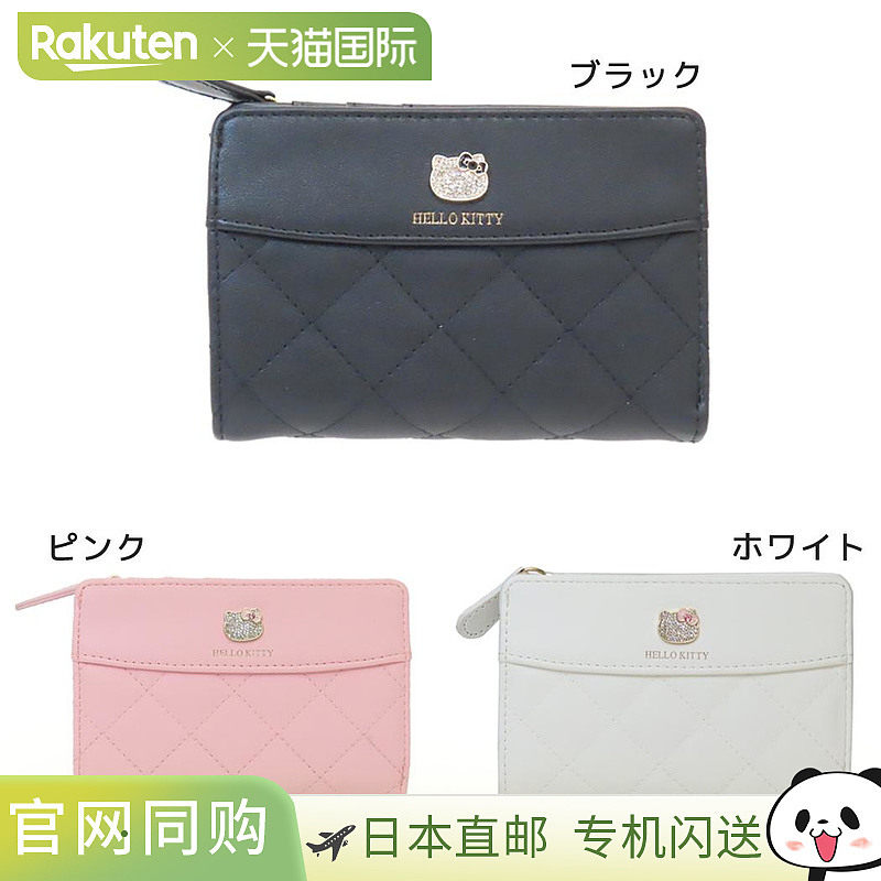 日本直邮女士拉链对折钱包Hello Kitty Sanrio Ardi 等品牌礼品