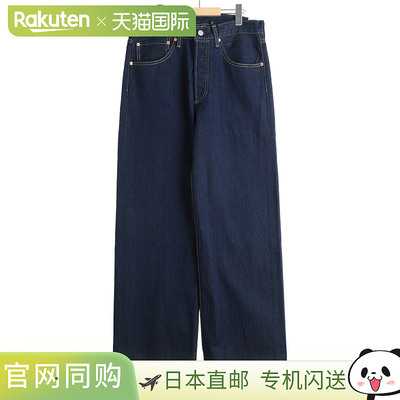 日本直邮LEVI'S 501 LOOSE 牛仔裤 0057U-0006