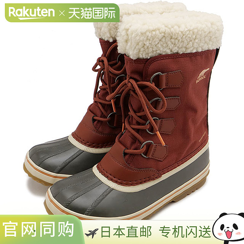 日本直邮SOREL 冬季嘉年华靴子防水 NL5175-681 FW24 W WINTER CA