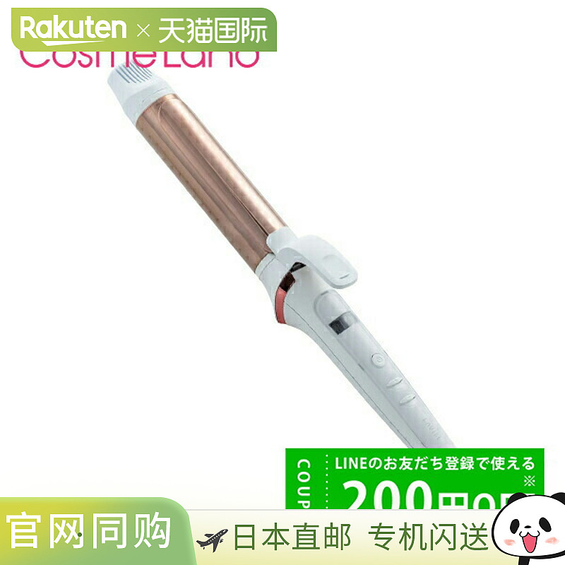 日本直邮 LAVIEL 卷发棒大卷女大波浪不伤发持久定型卷发神器34mm