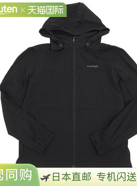 日本直邮Montbell 男士夹克尺码 100（L）黑色MW3GSMJL211BK100