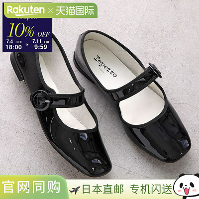 日本直邮Repetto Babies Georgia V4141V 女士平底高跟鞋方头系带