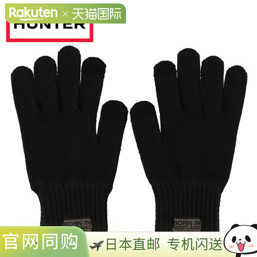 日本直邮Hunter 精制针织手套 UAG5534RPY-BLK