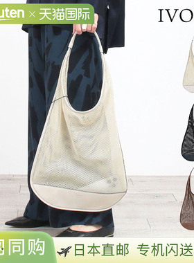 ORSETTO FREDDO 尼龙网布单肩包 (01-150-01/01-126-01) 新品上市