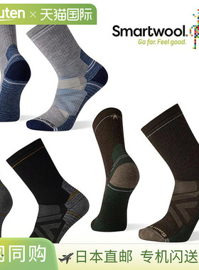 Smartwool 徒步全垫中筒袜 SW70113 男女通用