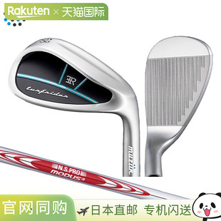 日本直邮Muziik Turf Rider 宽底挖起杆 NS Pro Modus3 Tour 105