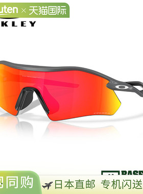 日本直邮Oakley Radar Plate 棒球太阳镜棒球马里奥设计9495-0336