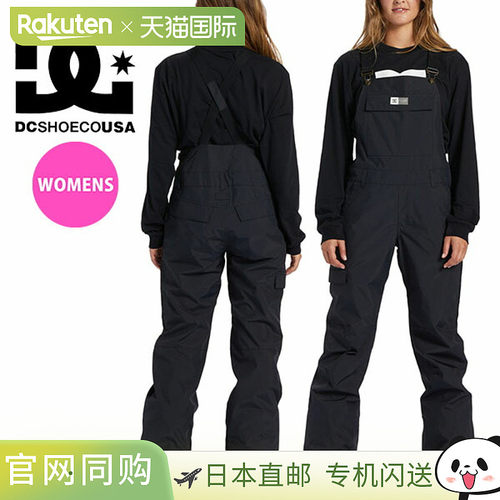 日本直邮DC SHOE VALIANT BIB 女士滑雪背带裤