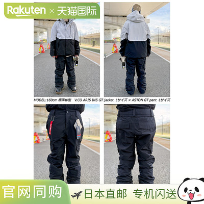 VOLCOM ASTON GORE-TEX 裤子（女式防水 Gore-Tex 滑雪裤，2025