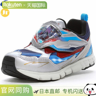 日本直邮MOONSTAR 儿童慢跑鞋青少年/儿童奥特曼 UT 156 银色奥特
