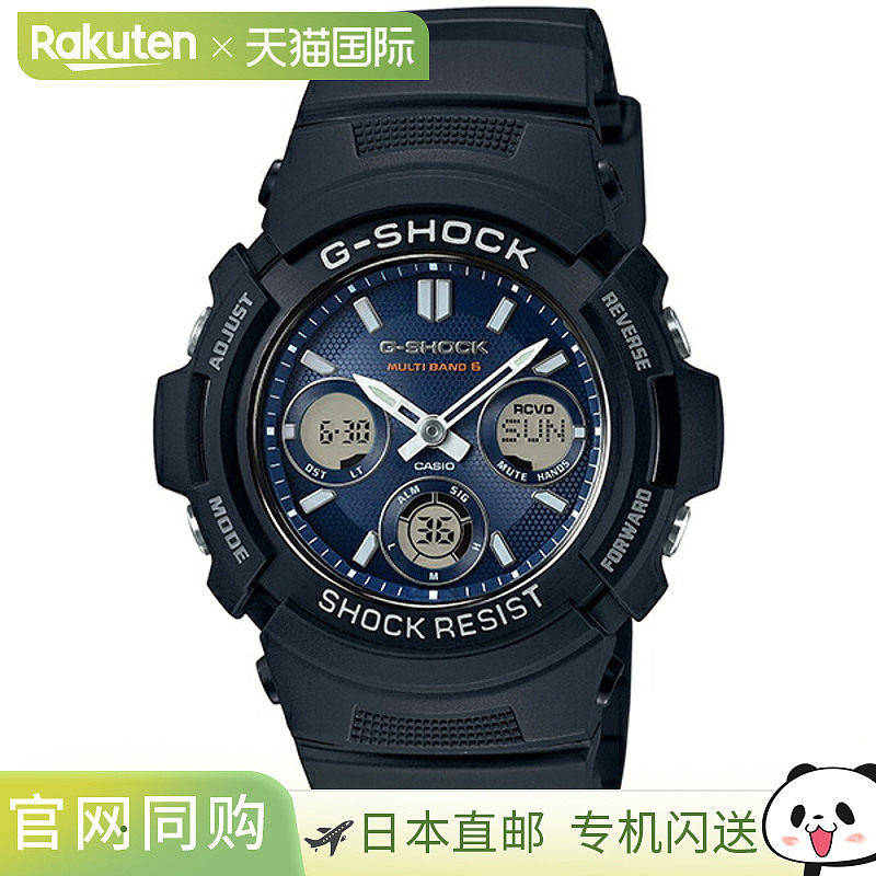日本直邮AWG-M100SB-2AJF 卡西欧CASIO G-Shock AWG-M100系列男士