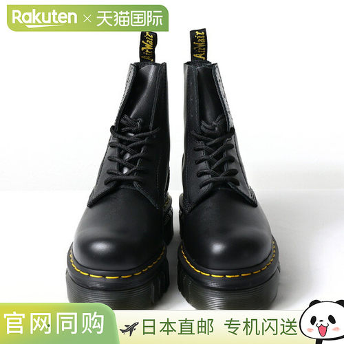 Dr.Martens Audrick 8 眼靴系带 8 孔短靴厚底皮革女士 27149001