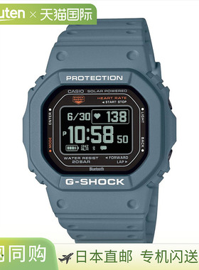 CASIO/卡西欧G-SHOCK光动能DW-H5600系列-1a2jr/7jr血氧运动监测