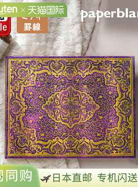 Paperblanks 笔记本 精装 Midi 横线 144 页 H180mm*W120mm Picar