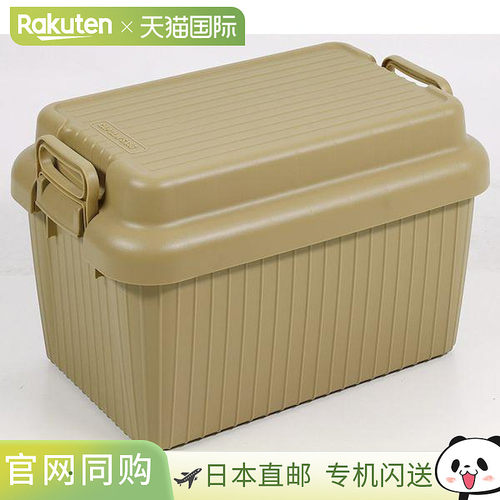 日本直邮CAPTAIN STAG UL-1071 坚固容器 47 卡其色 UL1071新款