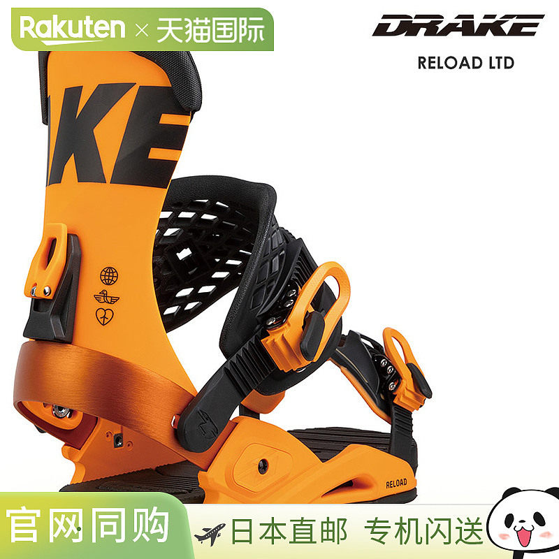 日本直邮DRAKE RELOAD LTD 男士单板滑雪固定器