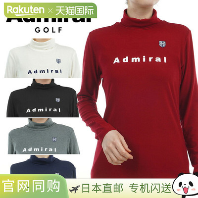 日本直邮Admiral Golf 女士柔软触感长袖高领衬衫秋冬高尔夫服装