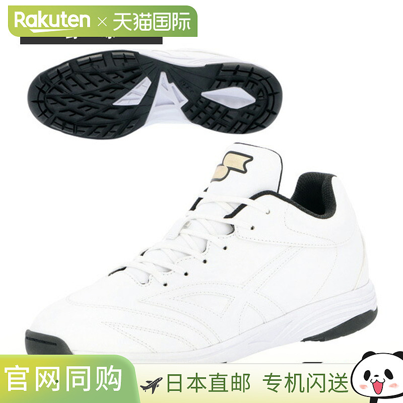 SSK Star Runner TR-LW 棒球鞋训练鞋（SSF5300）