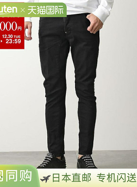 日本直邮DSQUARED2 TIDY BUKER 牛仔裤 (S74LB1692 S39781) 男士9