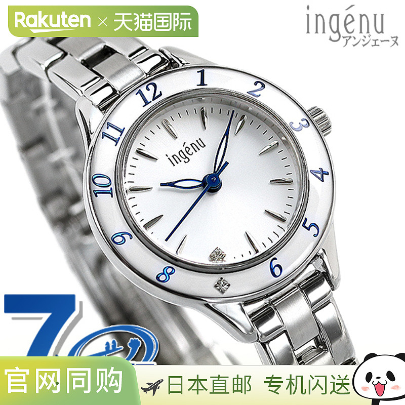 日本直邮 Seiko Alba Ingenu 手链 Epola 石英女士手表品牌 AHJK4