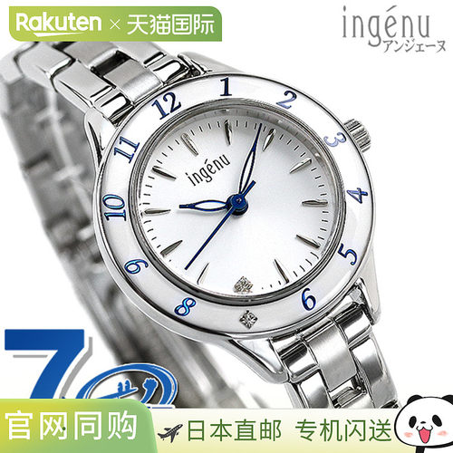 日本直邮 Seiko Alba Ingenu 手链 Epola 石英女士手表品牌 AHJK4