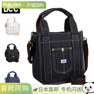 日本直邮Lee KATE 男女单肩包、手提包、斜挎包轻便大容量白色/蓝
