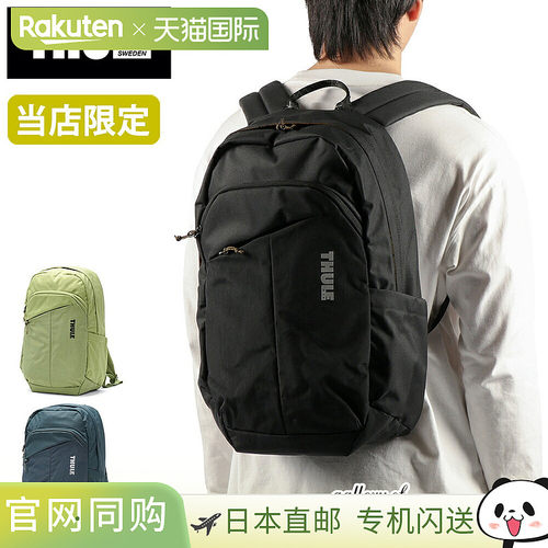 日本直邮Thule Indago 背包 23L TCAM7116时尚的男女旅行背包适合