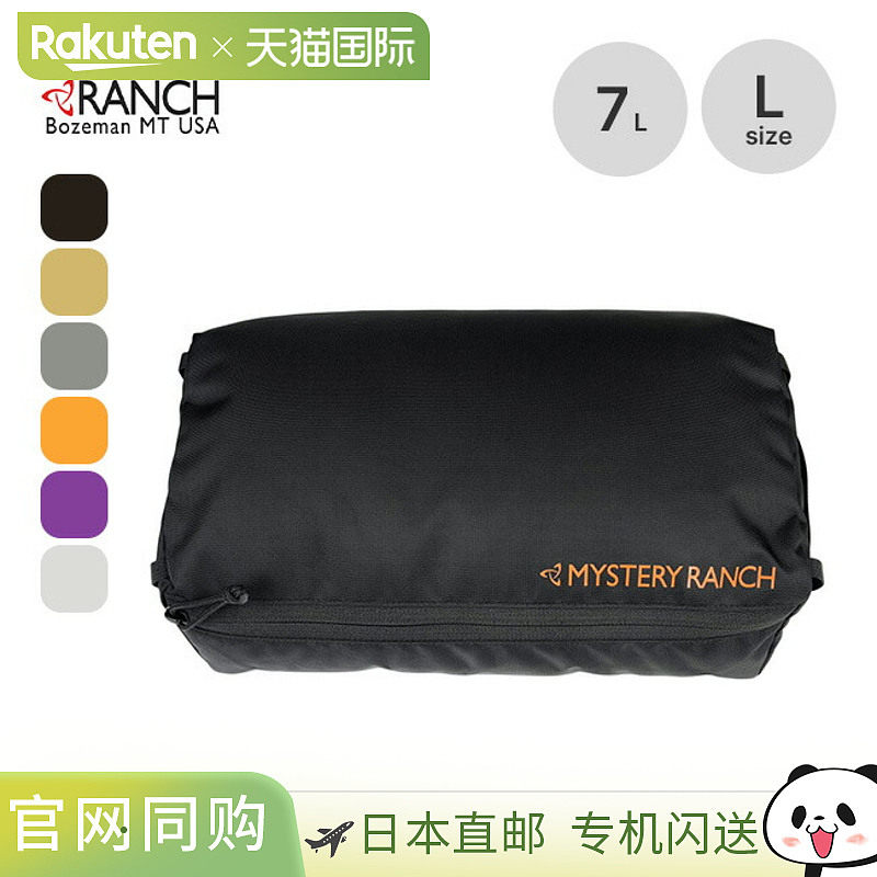 MYSTERY RANCH VOID BAG L 19761643 小袋包齿轮箱户外露营节日旅