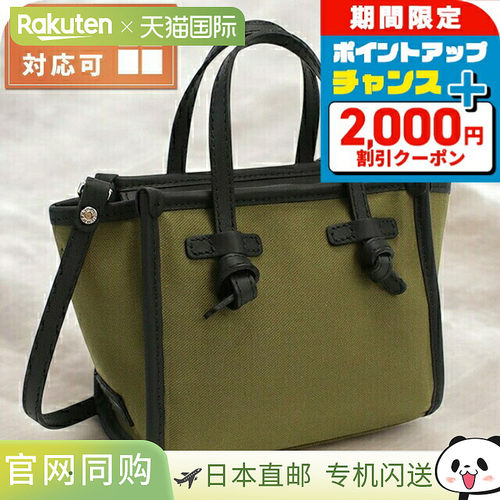 日本直邮Gianni Chiarini 手提包女士意大利 8065 MILITARE 卡其