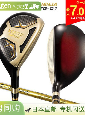 日本直邮KATANA VOLTIO Ninja TG-01 多功能杆 巡回赛 AD VJ-5F G