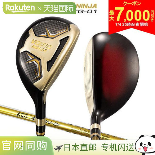 日本直邮KATANA VOLTIO Ninja TG-01 多功能杆 巡回赛 AD VJ-5F G