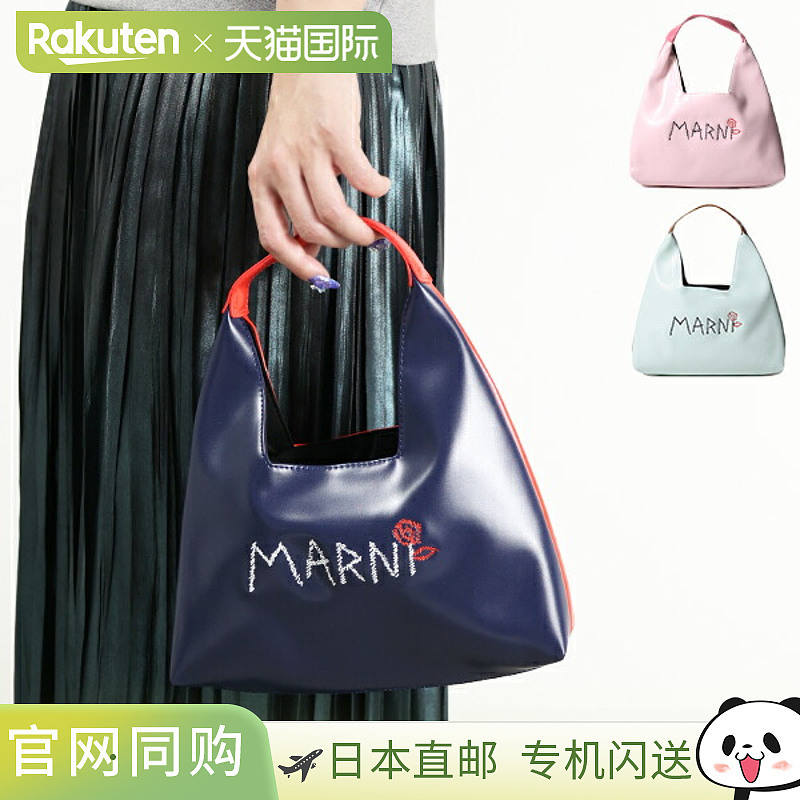 MARNI 儿童手提包 DIAMOND 手提包 钻石包 M01478 M00TK 女孩女士