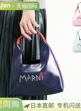 MARNI 儿童手提包 DIAMOND 手提包 钻石包 M01478 M00TK 女孩女士