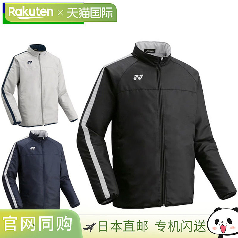 日本直邮YONEX 夹克单衬里保暖夹克毛衣外套上衣服装男士女士中性