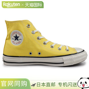 日本直邮匡威运动鞋 All Star Aged CL HI 女款男款高帮原创复古
