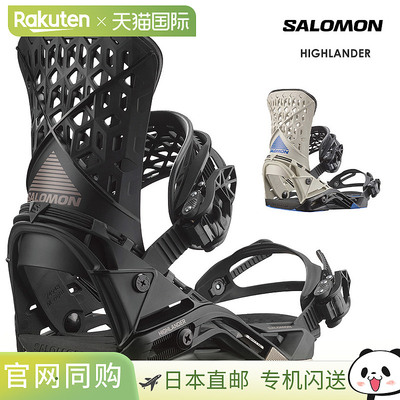 2026 Salomon Highlander 男式滑雪固定器（2025-2026）