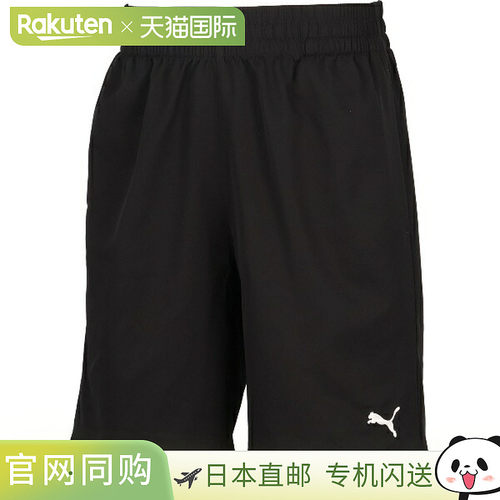 日本直邮PUMA ESS 彪马 Logo Poly Woven 9 短裤 多运动训练短裤