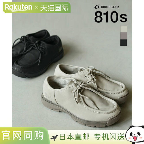 【日本直邮】Moonstar月星ET036 810s低帮运动鞋 COMUT莫卡辛鞋
