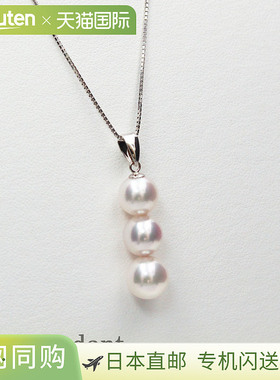 7.5毫米3颗WG珍珠吊坠 宇和岛珍珠 竖向三颗 粉白色 珍珠 吊坠 可