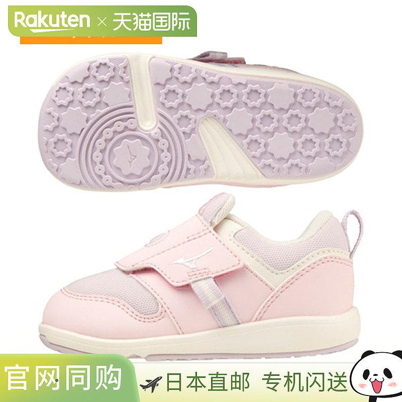 日本直邮美津浓休闲鞋 Mizuno PLAMORE INFANT 2 儿童 C1GD2232