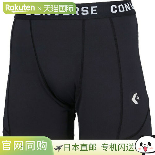 日本直邮匡威 Support Active Tights 篮球紧身裤 CB251820-1900
