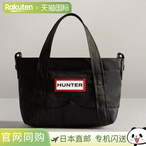 日本直邮Hunter HUNTER 尼龙迷你顶夹手提包 女士 UBS1203KBM-BLK