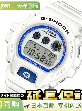 日本直邮卡西欧 G-Shock DW-6900HDS-7JF HIDDEN GLOW 系列蓝色夜