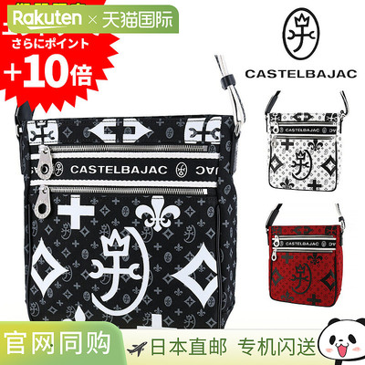 日本直邮Castelbajac Nice 单肩包B5 尺寸38111男女