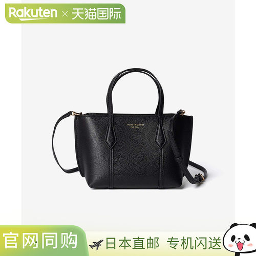 日本直邮Tory Burch Perry Mini 托特包 175548 女士单肩手提包