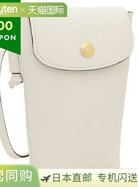 日本直邮Longchamp 智能手机包 Epuree 迷你包女士 34193 HYZ 341