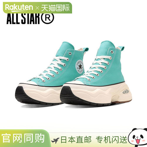 日本直邮Converse All Star R Surge Trainer 厚底高帮运动鞋再生
